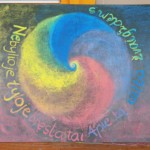 Šiaulių Valdorfo iniciatyvos mokykla Šiaulių Valdorfo iniciatyvos mokykla